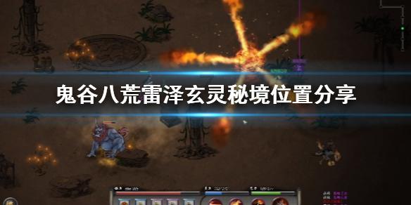 运用案例分析说明林木进行光合作用对林木有什么重要性？游戏画面