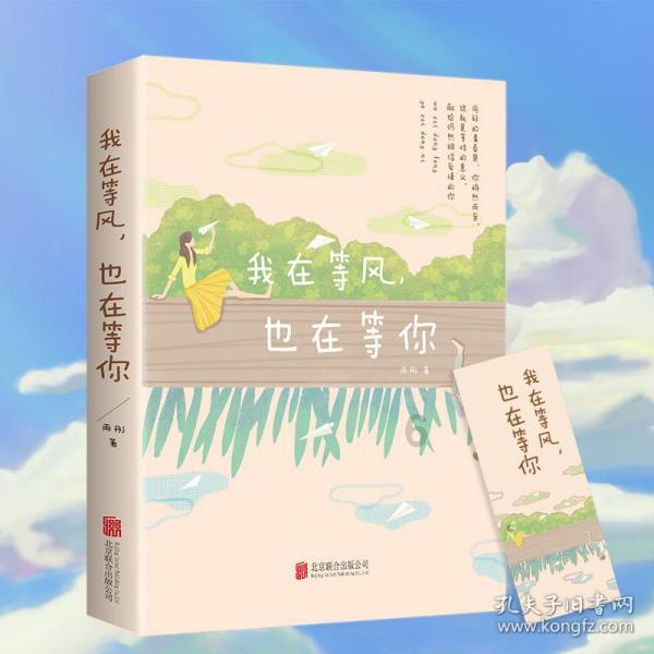 救援非洲金猫