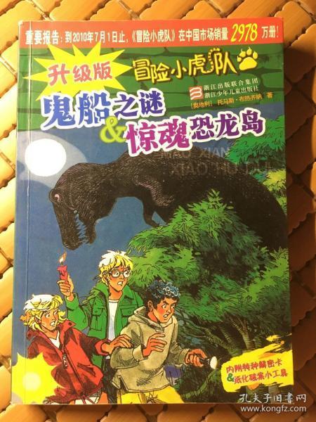 合金装备5